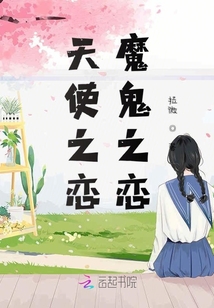 你是我永恒的鉆石