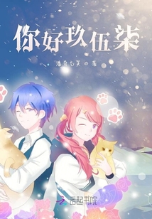 你好玖伍柒