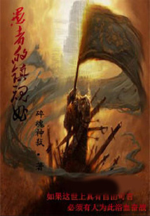 愚者的镇魂曲 cover