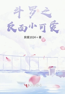 斗羅之女神裙擺