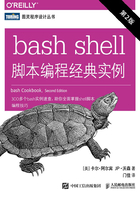 bash shell脚本编程经典实例（第2版）在线阅读