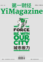 第一财经YiMagazine（2021年第6期）