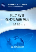 PLC及其在水电站的应用在线阅读