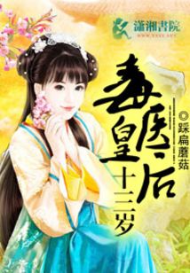 毒醫(yī)傻后