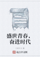 盛世青春，奋进时代