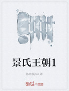 景氏王朝1在线阅读