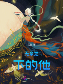 無奈之下的他