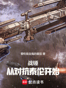 戰錘:從對抗泰倫開始