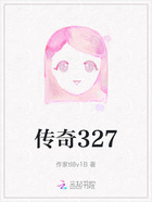 传奇327在线阅读