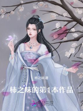 缦回春在线阅读