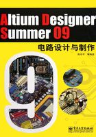 Altium Designer Summer 09电路设计与制作在线阅读