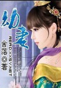 小小王妃不好惹