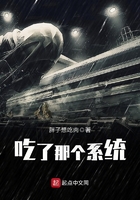 諸天系統風暴在線閱讀