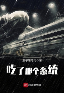 諸天系統風暴