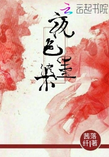 夜色墨染