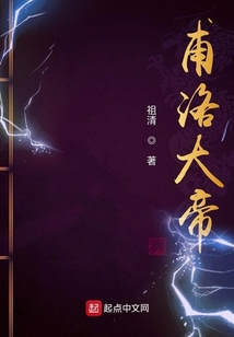 甫洛大帝