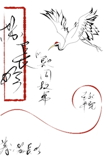 蘇長吟的歌詞故事