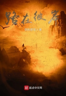 從洞府界開始