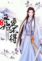 重生：獸妃寵不得在線閱讀