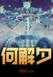 世之行迷
