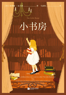 小書房