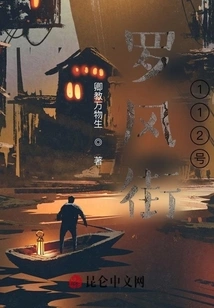 No. 112 Luo Feng Street