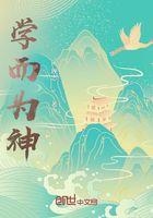 全民岛主：开局签到海神之心在线阅读