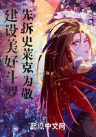 建設美好斗羅，先拆史萊克為敬在線閱讀