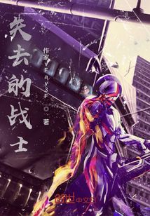 湮灭尘埃