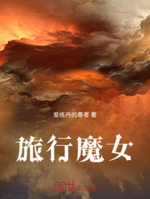 安琳的旅行