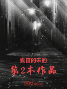 我在直播間直播捉鬼，觀眾笑瘋了