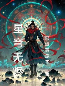 九曜劍訣