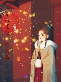 二十八星宿：畢月烏