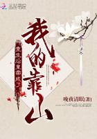 重生之陛下請(qǐng)自重在線閱讀