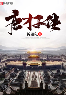 唐才子傳