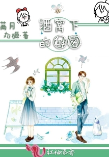 酒窩下的秘密