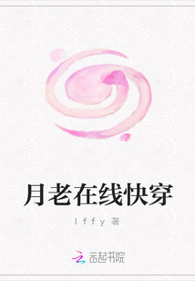 月老在線快穿
