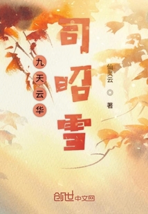 君天策