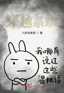 從斗羅開始踏向萬界穿越系統