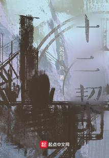 十二契