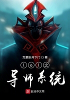 lol之導師系統在線閱讀
