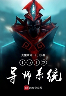 lol之導師系統