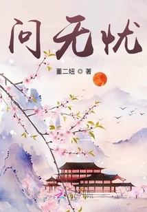 俠客令：半緣江湖半緣君