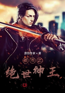 鎮(zhèn)國神王