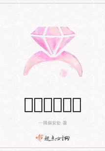 為你擁抱星辰