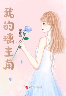 林家璃小姐