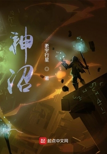 神沼