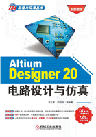 Altium Designer 20电路设计与仿真在线阅读