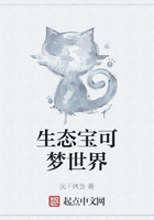 生态宝可梦世界在线阅读
