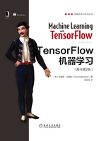 TensorFlow机器学习（原书第2版）